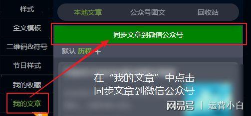 织梦前台发布文章步骤是怎样的？-图2