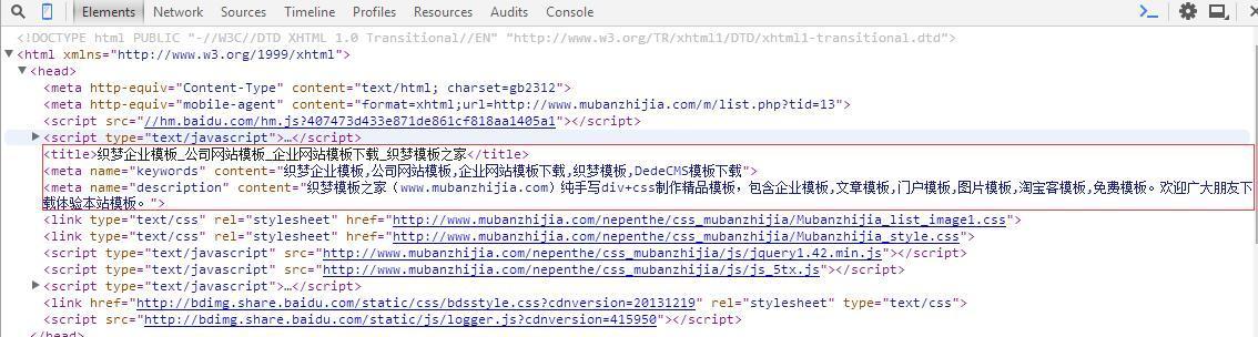 织梦前台发布文章步骤是怎样的？-图3