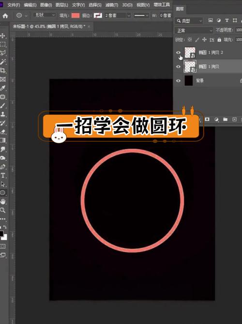 PS如何快速制作圆形标志？-图1
