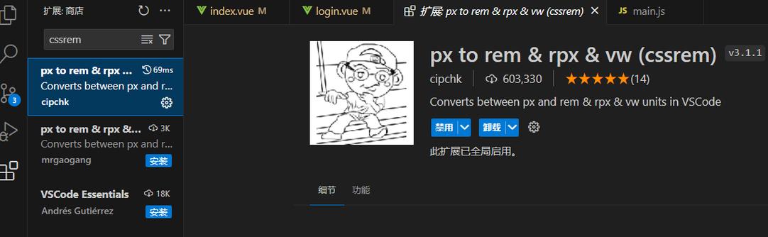 js如何自适应屏幕高度?-图1 js如何自适应屏幕高度?-图1