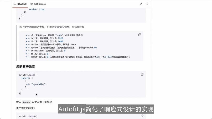js如何自适应屏幕高度?-图3 js如何自适应屏幕高度?-图3