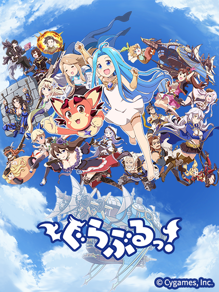 Cygames招什么样的人？有何特别要求？-图3