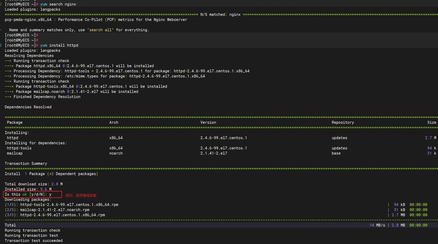 yum常用命令有哪些?-图1 yum常用命令有哪些?-图1