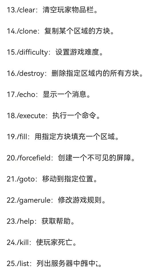 yum常用命令有哪些？-图3