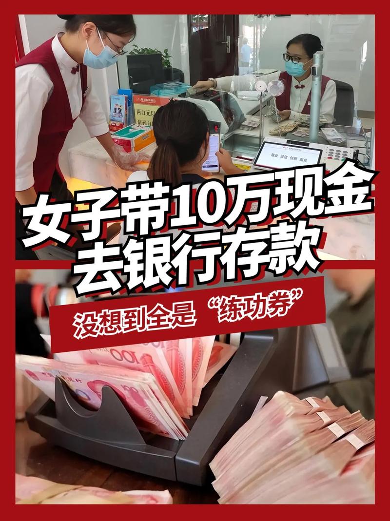 十万本金如何快速致富？-图2