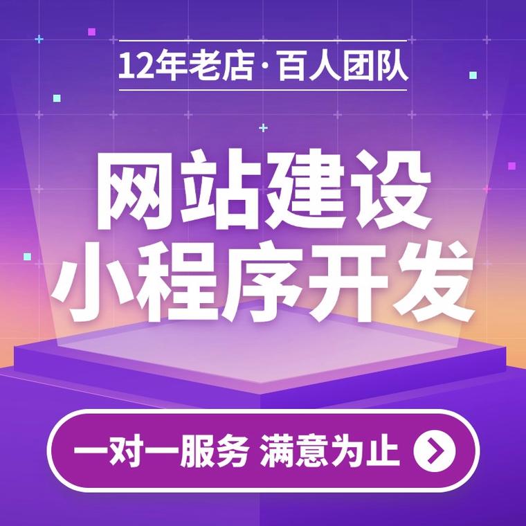 重庆网站推广有哪些有效方法？-图2