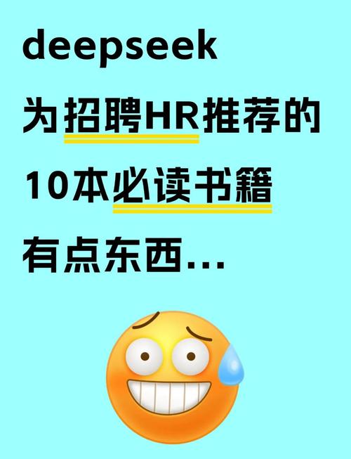 书单招聘，是岗位推荐还是求职指南？-图2