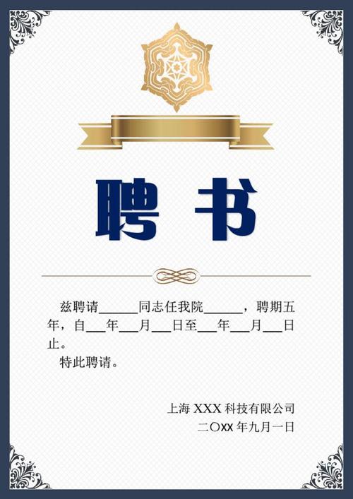 书单招聘，是岗位推荐还是求职指南？-图1