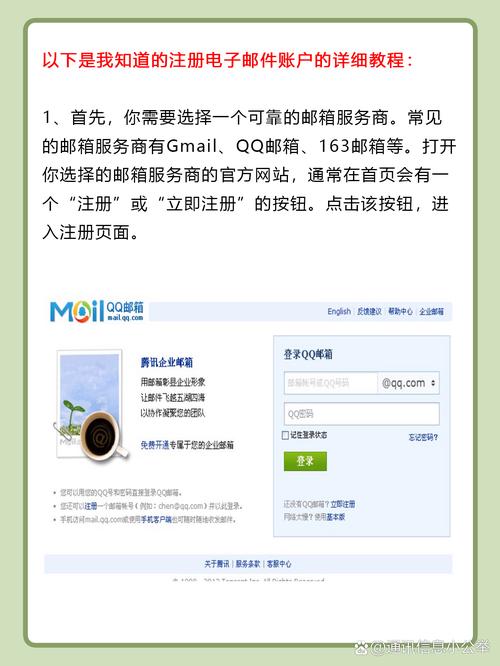 如何免费申请域名空间？哪里靠谱？-图1