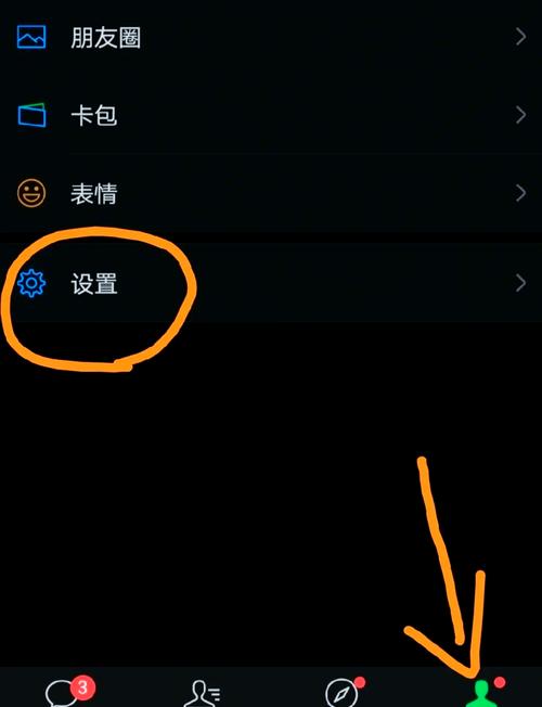 网站如何申请微信接口？-图3