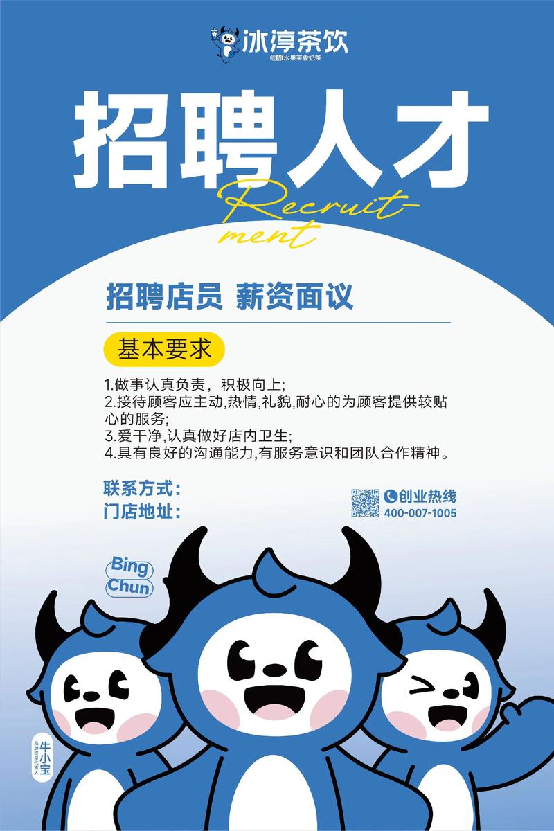 Mapbox招聘什么岗位？要求有哪些？-图1