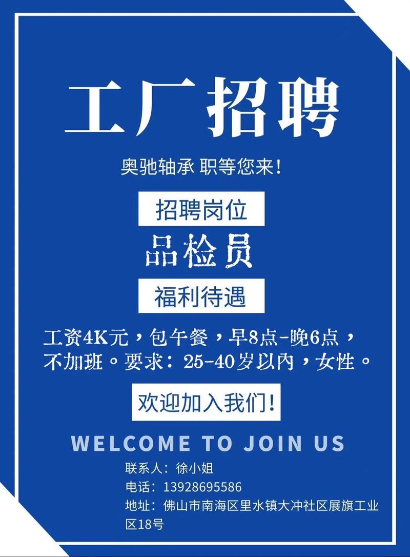 unisdk招聘有何具体岗位与要求？-图2