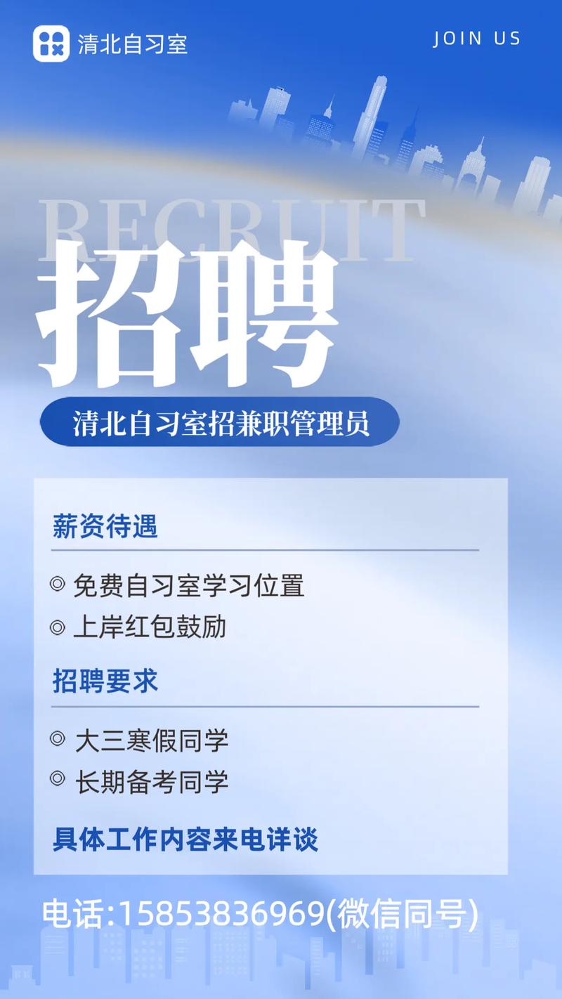 unisdk招聘有何具体岗位与要求？-图3