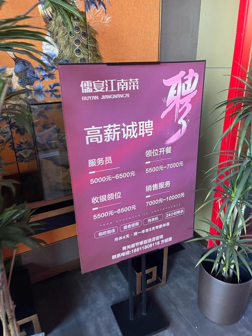 Hawq招聘什么岗位？要求有哪些？-图3