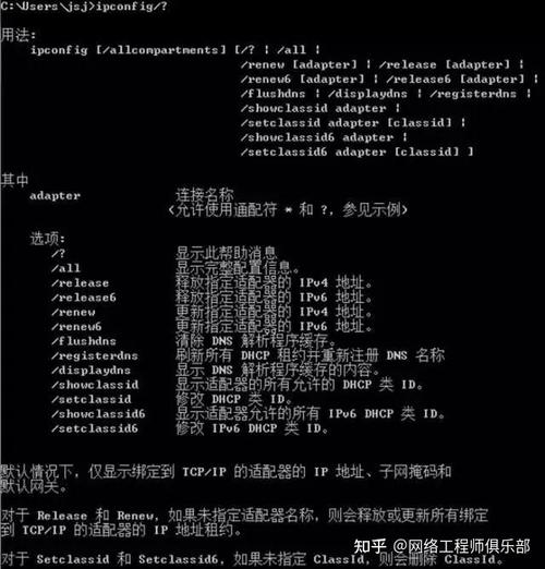 以太网通道命令有哪些？-图1