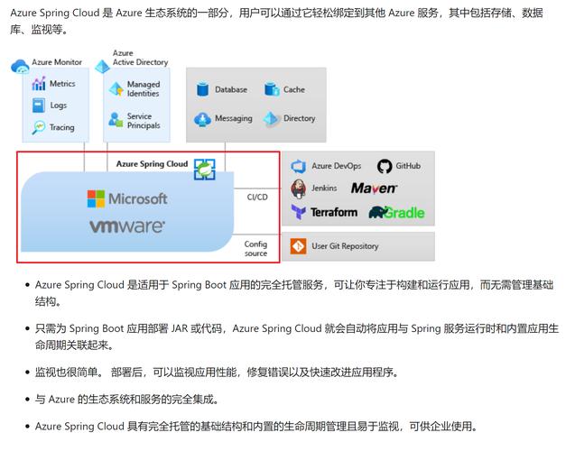 以太网通道命令有哪些？-图2
