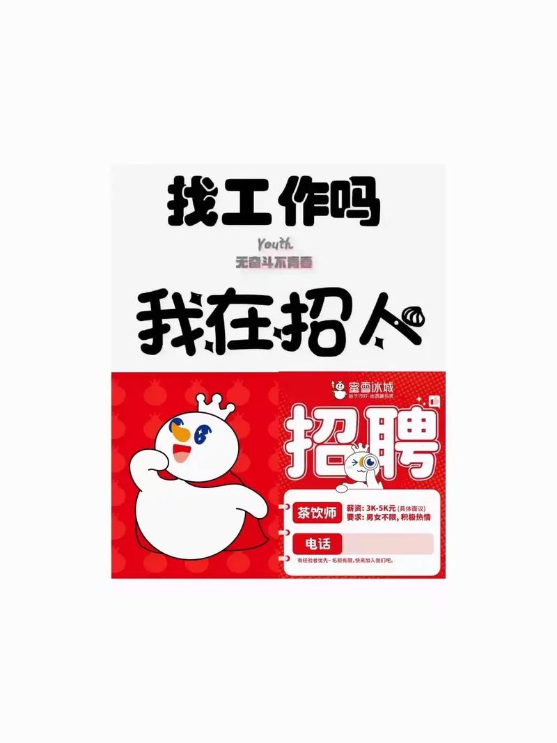 mmig招聘具体岗位有哪些要求？-图2