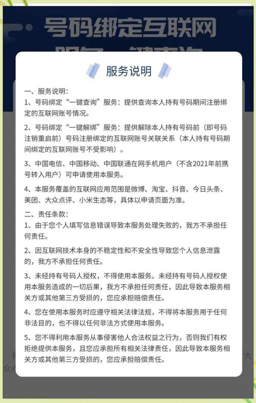工信部官网怎么查?-图1 工信部官网怎么查?-图1