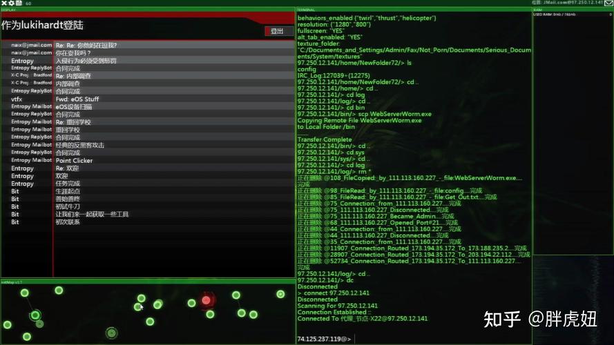 黑客命令有哪些典型应用场景？-图3