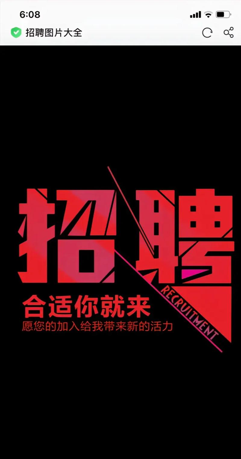 myhr招聘入口在哪？-图2