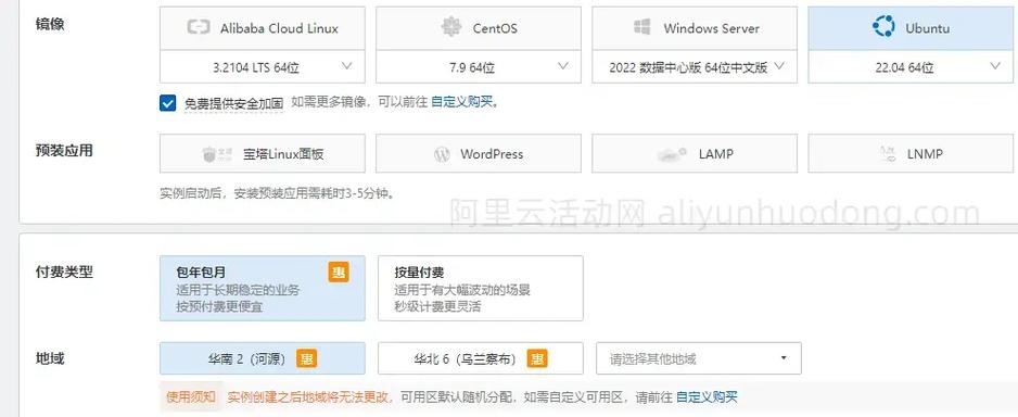 如何买服务器？配置、价格、品牌怎么选？-图3