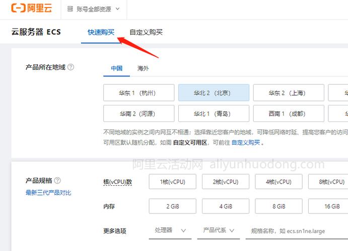 如何买服务器？配置、价格、品牌怎么选？-图1