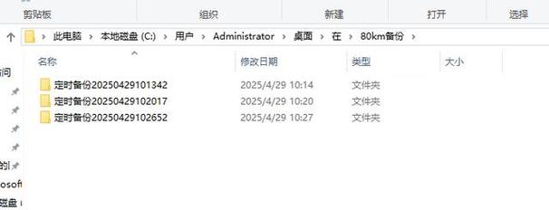 服务器备份命令有哪些常用选项？-图1