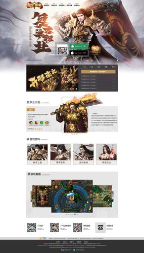 手机网站模板制作步骤有哪些？-图3