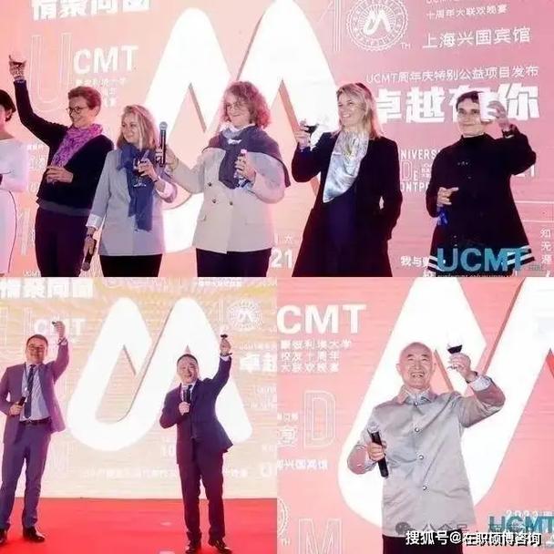 um招聘具体是哪家公司在招?-图3 um招聘具体是哪家公司在招?-图3