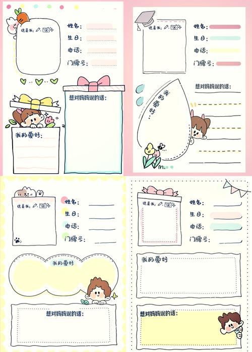 如何设计个人模板并高效使用？-图1