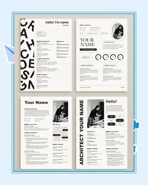 如何设计个人模板并高效使用？-图3