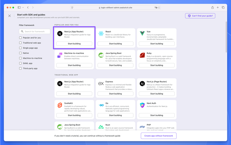 网站创建数据库的步骤是什么？-图1
