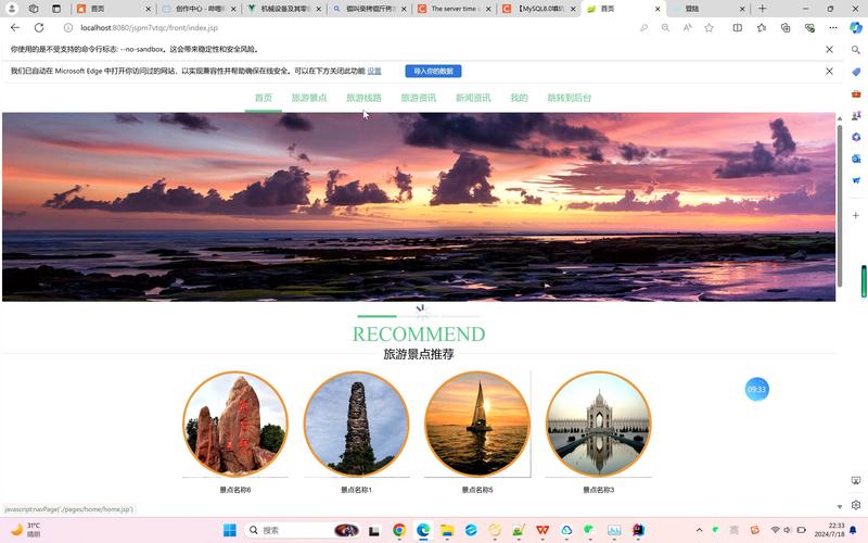 如何系统学习成为网页设计师？-图3