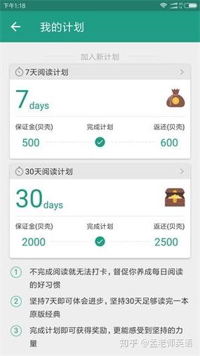 扇贝阅读音频怎么导出？-图2