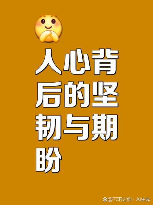 脆弱的心如何真正变强大？-图3