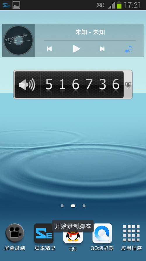 触摸精灵脚本命令有哪些常用功能？-图1