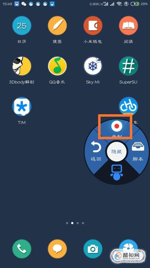 触摸精灵脚本命令有哪些常用功能？-图2