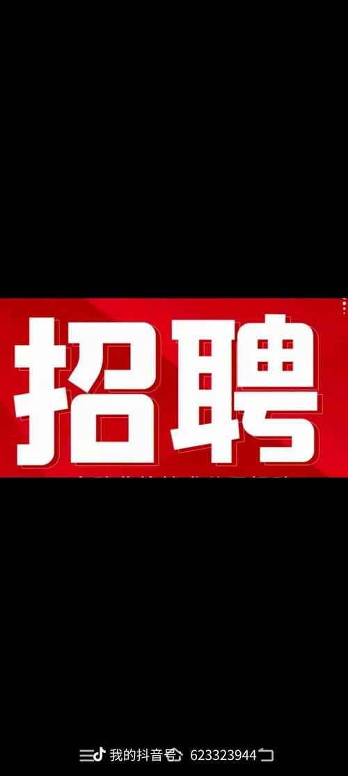 ASCOM招聘有何新岗位或要求？-图3