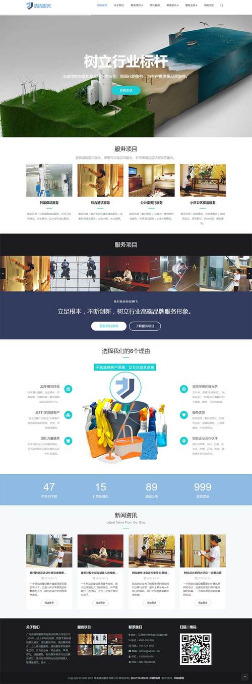 公司网站如何真正发挥作用？-图1