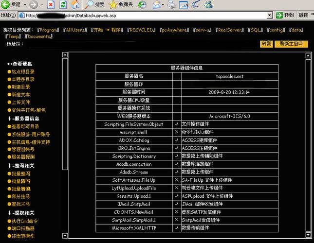 PHP如何安全高效执行外部命令?-图2 PHP如何安全高效执行外部命令?-图2