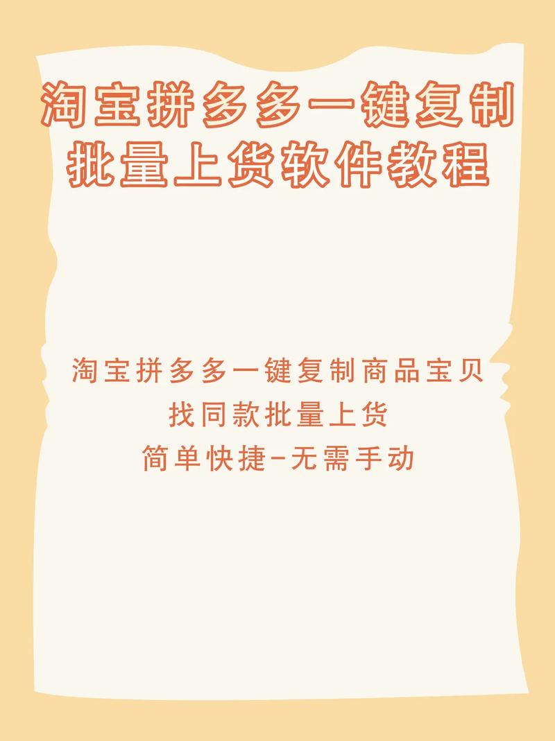 电商平台APP制作难不难?关键步骤有哪些?-图1 电商平台APP制作难不难?关键步骤有哪些?-图1
