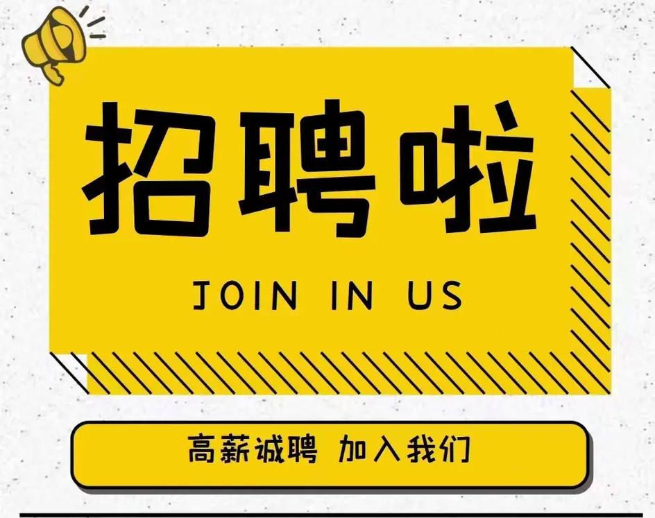 Pade招聘，具体岗位和要求是什么？-图3