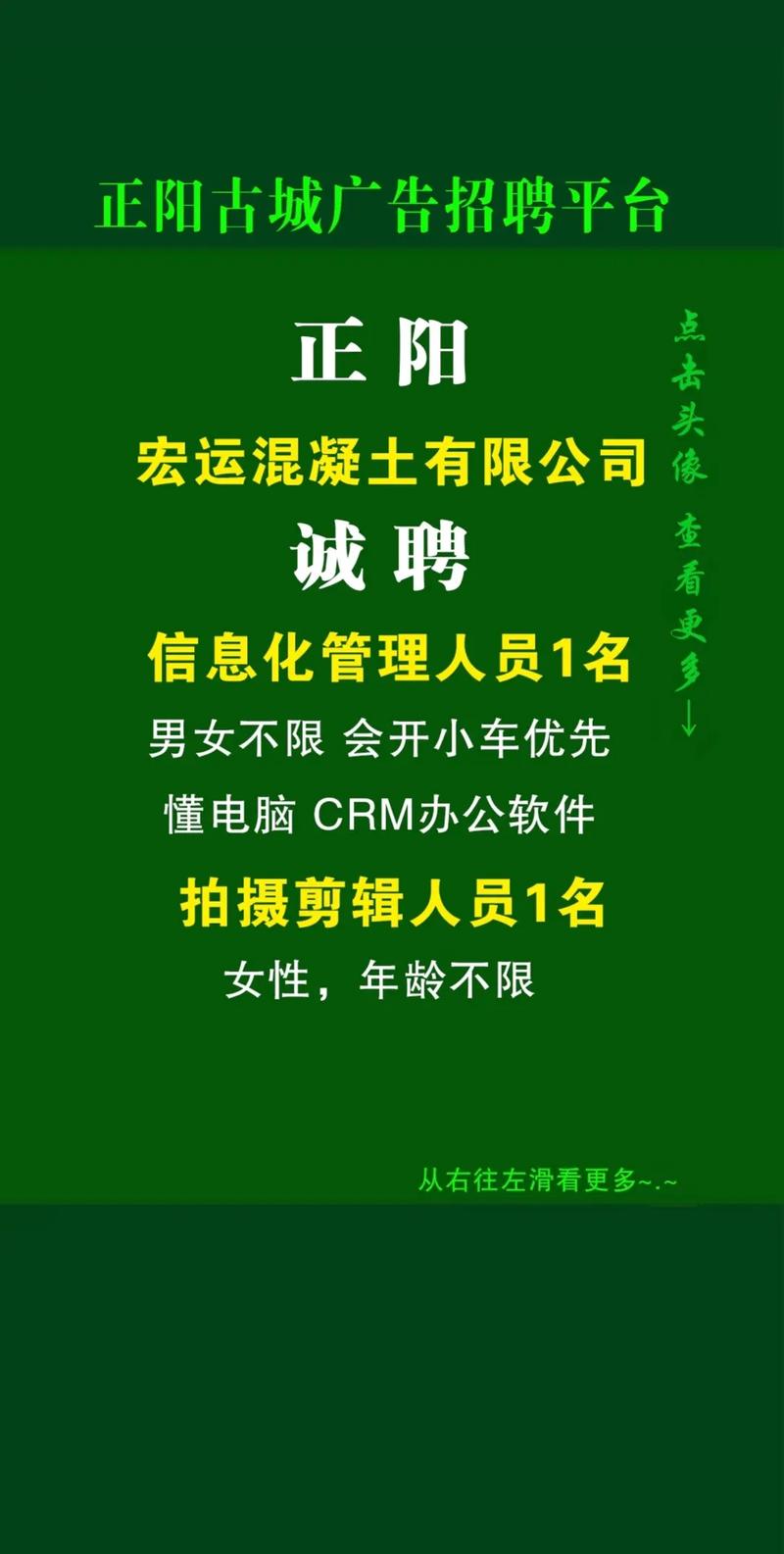 Oracle招聘有何具体要求与岗位亮点?-图3 Oracle招聘有何具体要求与岗位亮点?-图3