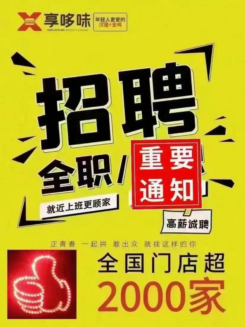 Mugeda招聘，有哪些岗位要求？-图3