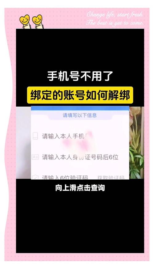 中文域名如何解析绑定？-图2