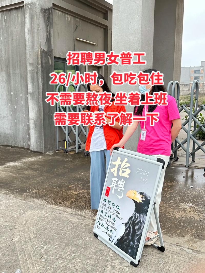 minison招聘具体岗位要求和薪资如何？-图2