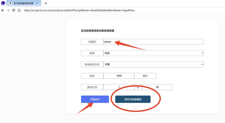 亚马逊商家信息怎么看?-图1 亚马逊商家信息怎么看?-图1