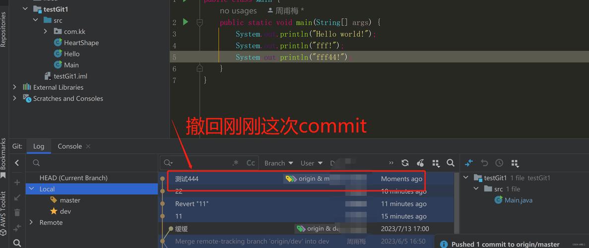 svn如何回退到指定历史版本？-图1
