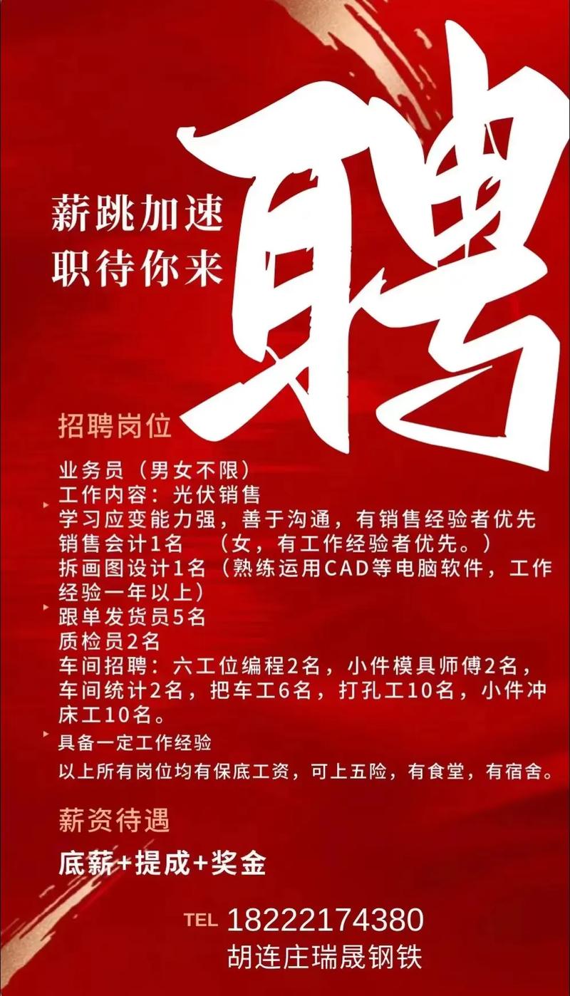 LightDec招聘什么岗位？要求如何？-图2