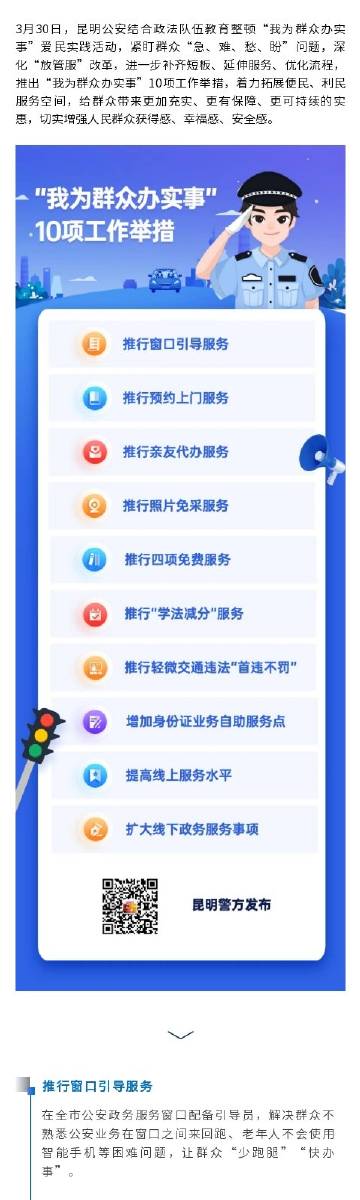 昆明网络优化怎么做？-图3